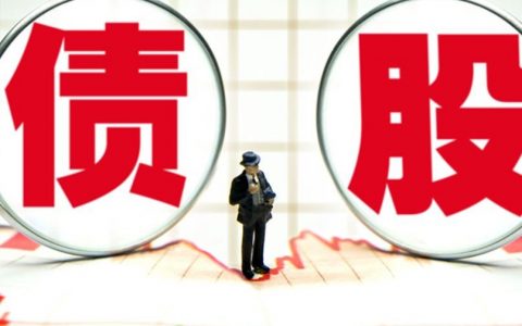 怎样申请炒股